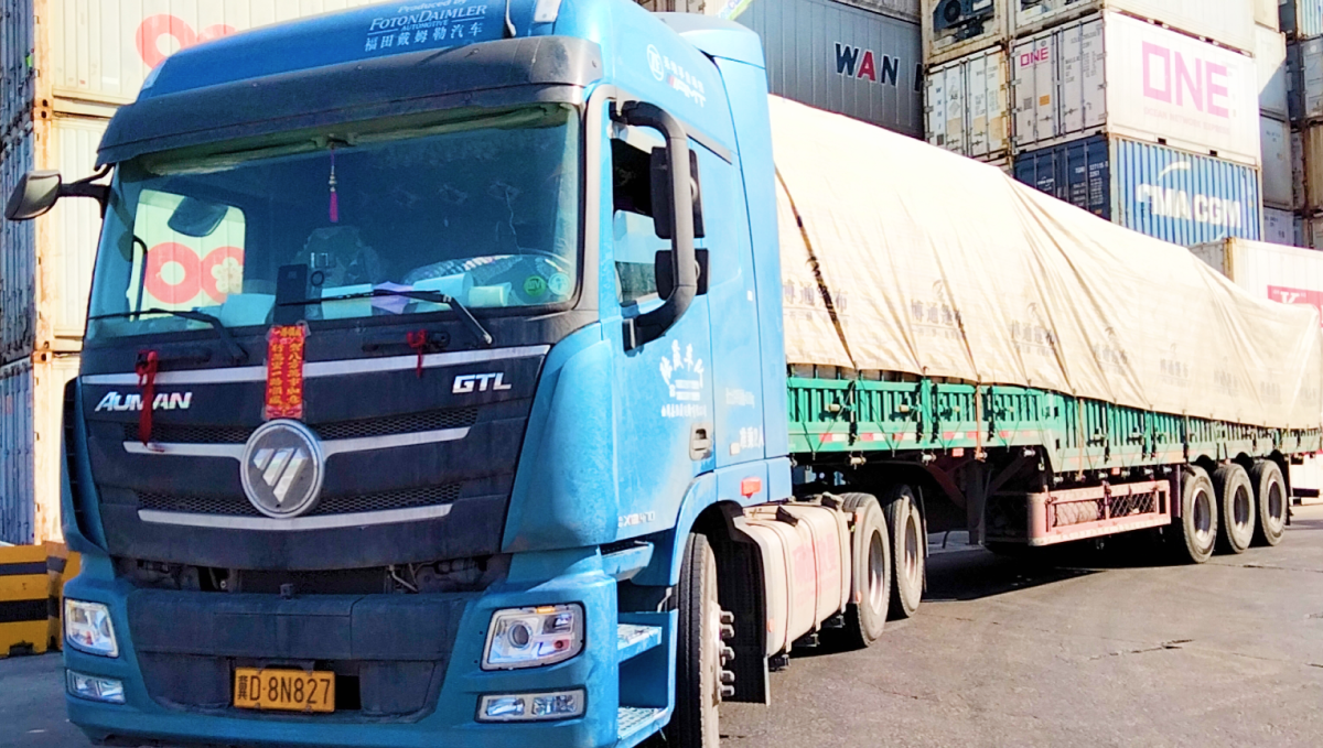 微信图片_20220223103720 1.png